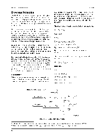 浏览型号RM4195T的Datasheet PDF文件第6页