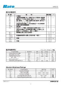 ͺ[name]Datasheet PDFļ2ҳ