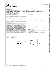 浏览型号LM2676S-5.0的Datasheet PDF文件第1页