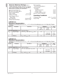 浏览型号LM2599S-5.0的Datasheet PDF文件第2页