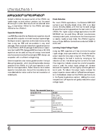 ����ͺ�[name]��Datasheet PDF�ļ���6ҳ