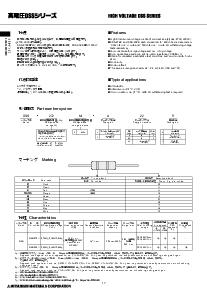 浏览型号DSS-601MC04F的Datasheet PDF文件第4页