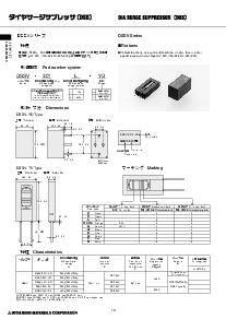 浏览型号DSS-601LA00B的Datasheet PDF文件第2页
