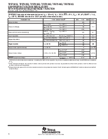 浏览型号TPS7350QP的Datasheet PDF文件第16页