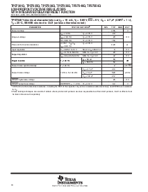 浏览型号TPS7350QP的Datasheet PDF文件第18页