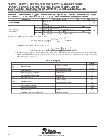 浏览型号TPS77833D的Datasheet PDF文件第8页