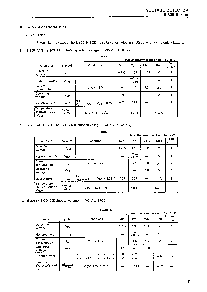 浏览型号S-8054ALB的Datasheet PDF文件第6页