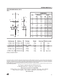 浏览型号STPS8H100的Datasheet PDF文件第7页