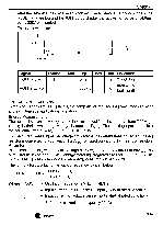 浏览型号SA9642ESA的Datasheet PDF文件第9页