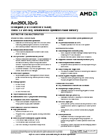 浏览型号AM29DL324GT90的Datasheet PDF文件第3页