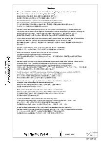 浏览型号4MBI100T-060的Datasheet PDF文件第13页