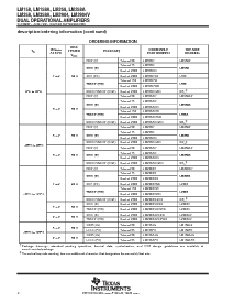 浏览型号LM2904PSR的Datasheet PDF文件第2页