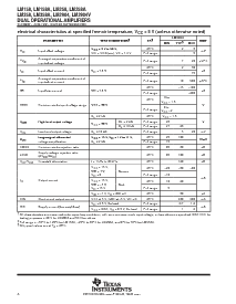 浏览型号LM2904PWR的Datasheet PDF文件第8页