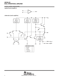 浏览型号LM2904-Q1的Datasheet PDF文件第2页