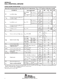 浏览型号LM2904-Q1的Datasheet PDF文件第4页