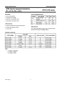 ͺ[name]Datasheet PDFļ2ҳ