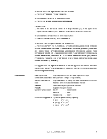 浏览型号UPD703214YA2的Datasheet PDF文件第7页