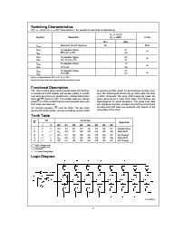 浏览型号54165DMQB的Datasheet PDF文件第3页