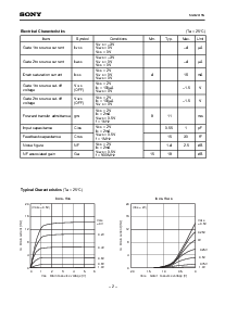 浏览型号SGM2013的Datasheet PDF文件第2页