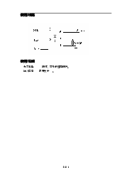 浏览型号SH602的Datasheet PDF文件第4页