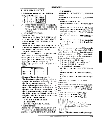 浏览型号SM5803的Datasheet PDF文件第8页