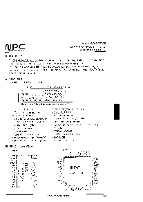浏览型号SM5813的Datasheet PDF文件第1页