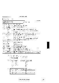浏览型号SM5813的Datasheet PDF文件第5页