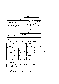 浏览型号SM5813的Datasheet PDF文件第6页