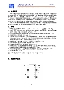 ͺ[name]Datasheet PDFļ2ҳ