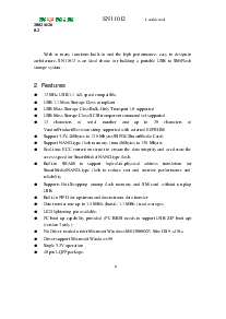 浏览型号SN11012的Datasheet PDF文件第2页