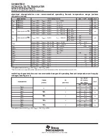 浏览型号SN10KHT5541DW的Datasheet PDF文件第4页