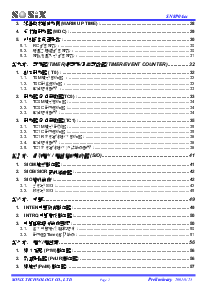 浏览型号SN8P0434S的Datasheet PDF文件第2页