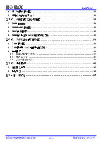 浏览型号SN8P0434S的Datasheet PDF文件第3页