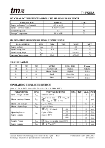 浏览型号T15V256A-85P的Datasheet PDF文件第3页