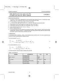 ͺ[name]Datasheet PDFļ8ҳ