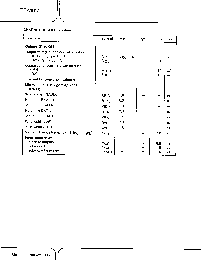 浏览型号TEA1017的Datasheet PDF文件第6页