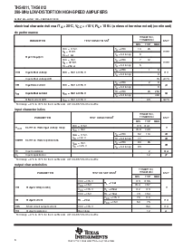 浏览型号THS4012ID的Datasheet PDF文件第6页
