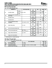 浏览型号TL5580IDR的Datasheet PDF文件第4页