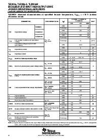 浏览型号TLE2061CP的Datasheet PDF文件第12页