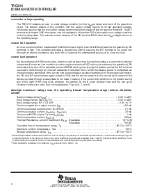 浏览型号TPIC2101N的Datasheet PDF文件第8页