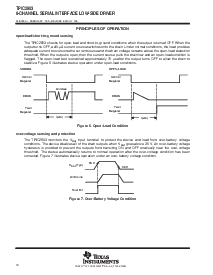 浏览型号TPIC2603DW的Datasheet PDF文件第10页