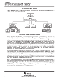 浏览型号TUSB2043VF的Datasheet PDF文件第8页