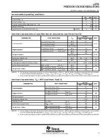 浏览型号UA723的Datasheet PDF文件第3页