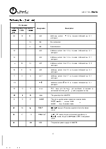 浏览型号UM3758-108A的Datasheet PDF文件第4页