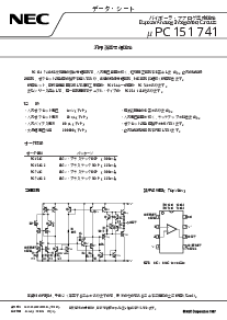 浏览型号UPC151C的Datasheet PDF文件第1页