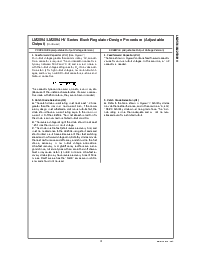 浏览型号LM2594HVM-3.3的Datasheet PDF文件第13页