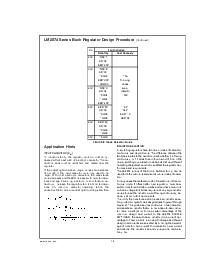 浏览型号LM2574HVM-15的Datasheet PDF文件第16页