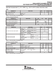 浏览型号TPS56300EVM-139的Datasheet PDF文件第7页