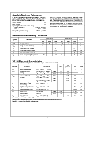 浏览型号54LS138的Datasheet PDF文件第2页