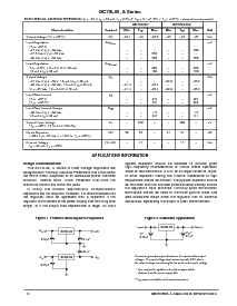 浏览型号MC79L05ABP的Datasheet PDF文件第4页